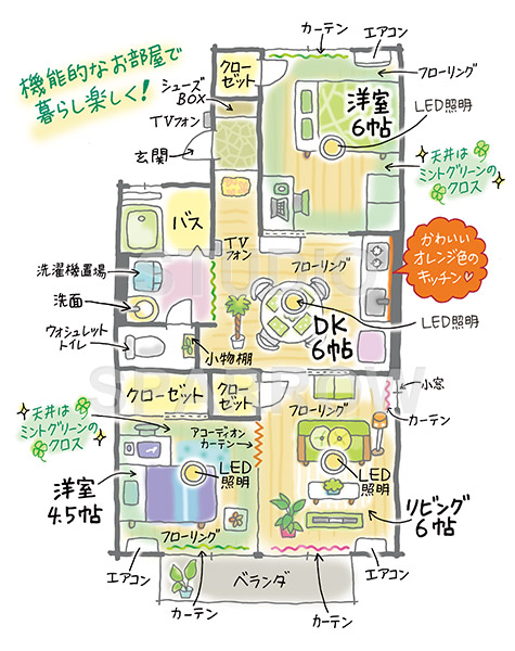 不動産会社様へおしゃれかわいい間取り図のイラストを制作